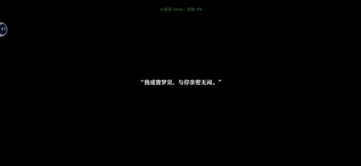 形同陌路,但我们已经是好友啦截图