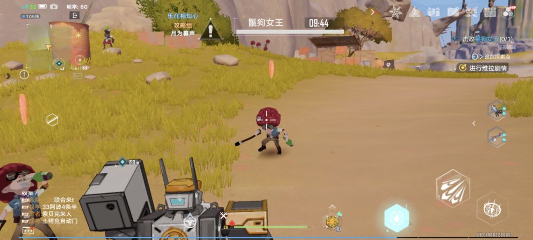 过不了任务 1
