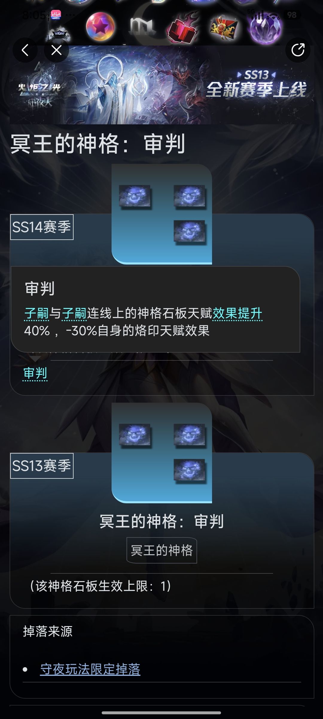 俩都废了 1