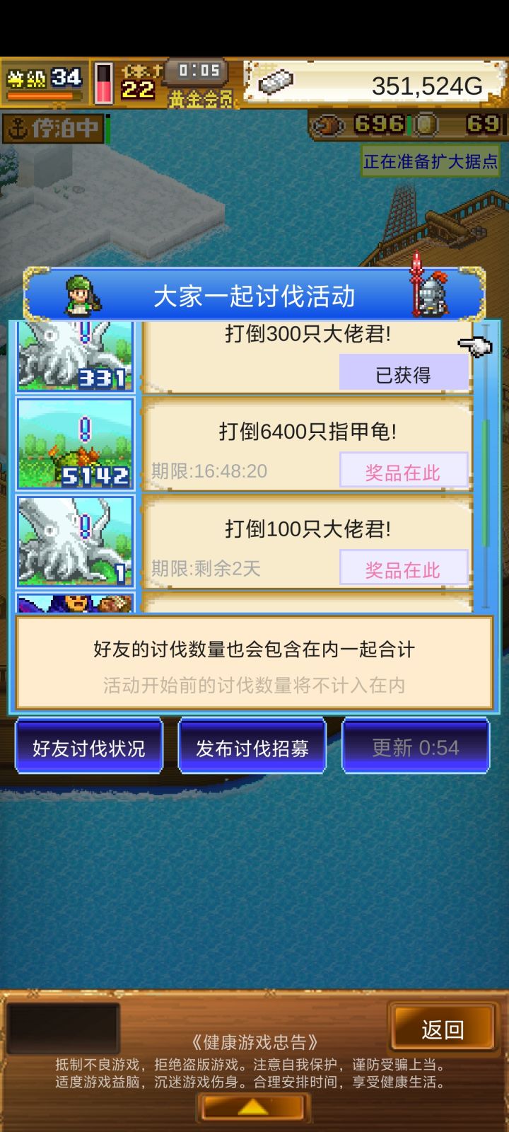 刷指甲龟速来截图