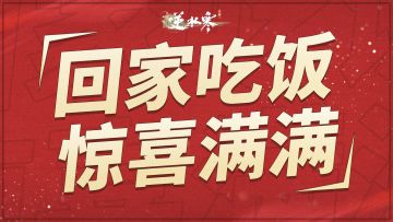 尊贵的MMO玩家，欢迎回家！【内含策划答疑】