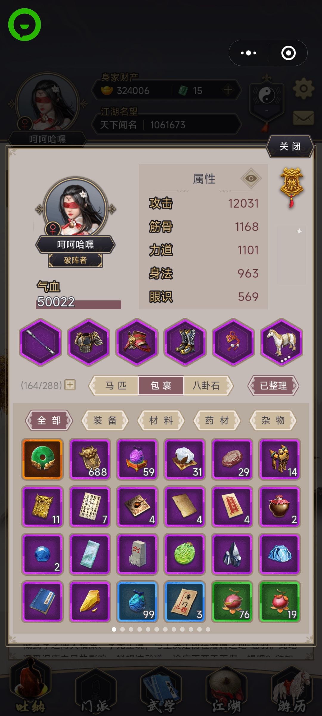 刚过波斯,然后干啥? 1