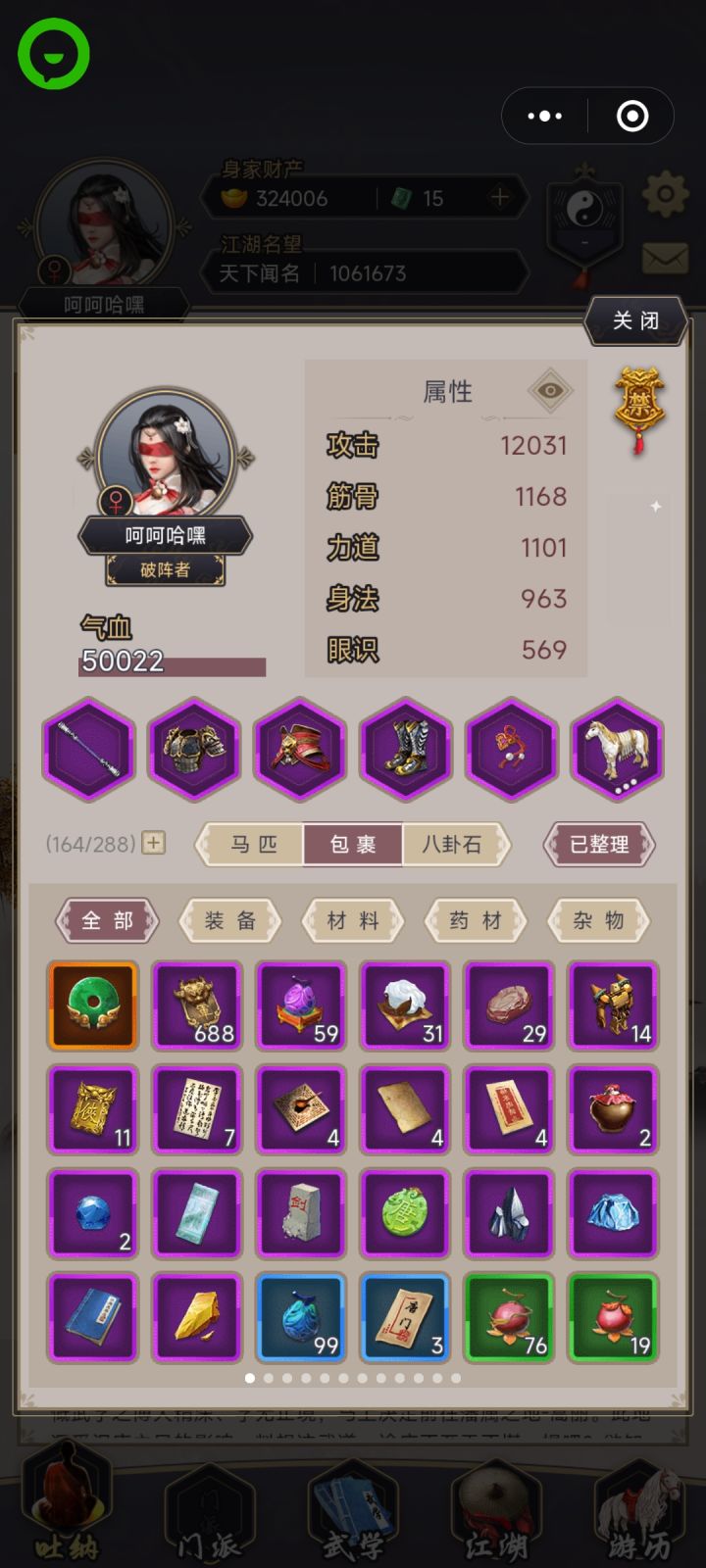 刚过波斯，然后干啥？截图