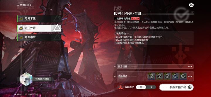 新更新的丰碑还蛮难打的截图