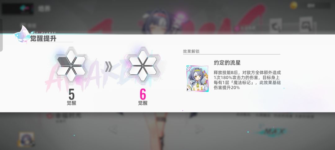 这游戏太好玩了 2