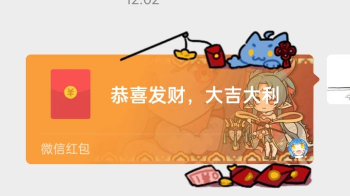 每年过年就这么点盼头了截图