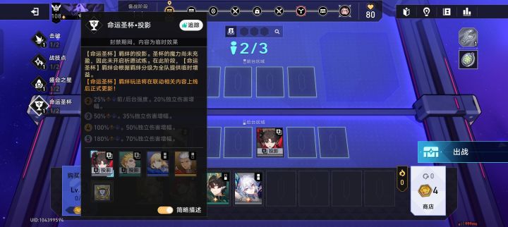 封禁也太恶心了吧截图
