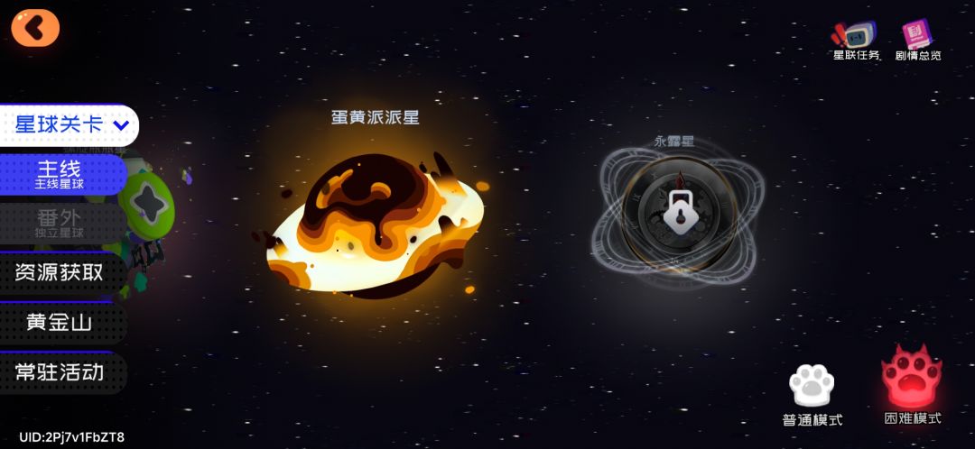 上午还能打,下午就不行了是吧? 1