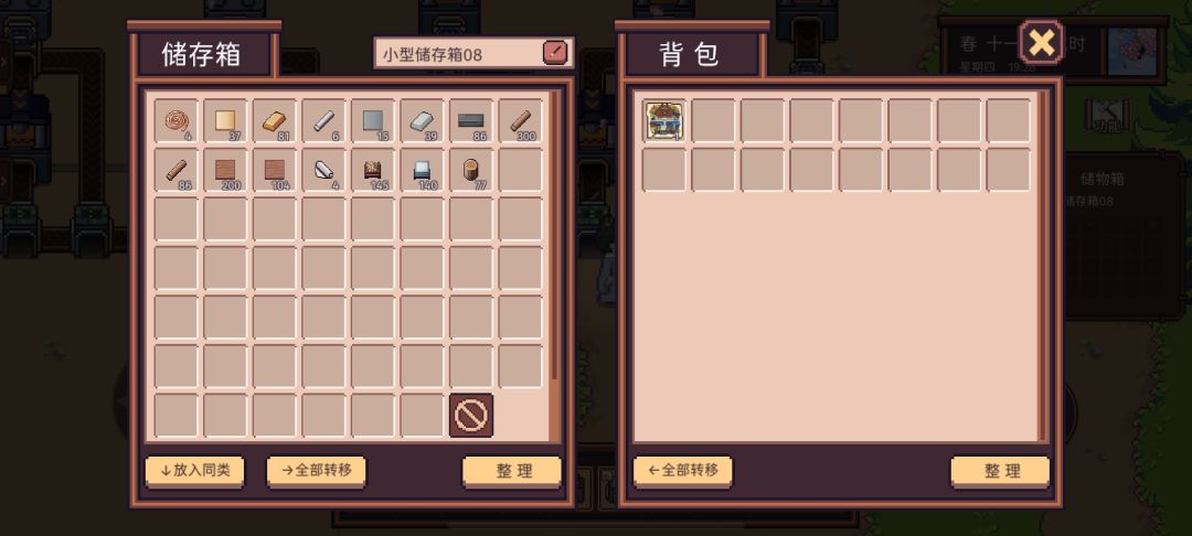 我的乱七八糟啥都产产线 1