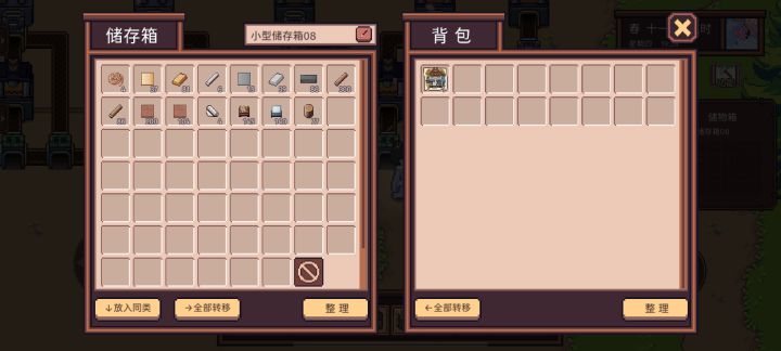 我的乱七八糟啥都产产线截图