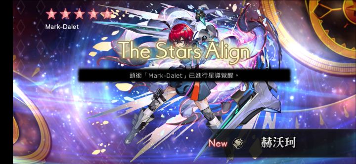 这次还可以啊,国际服最新NS。截图
