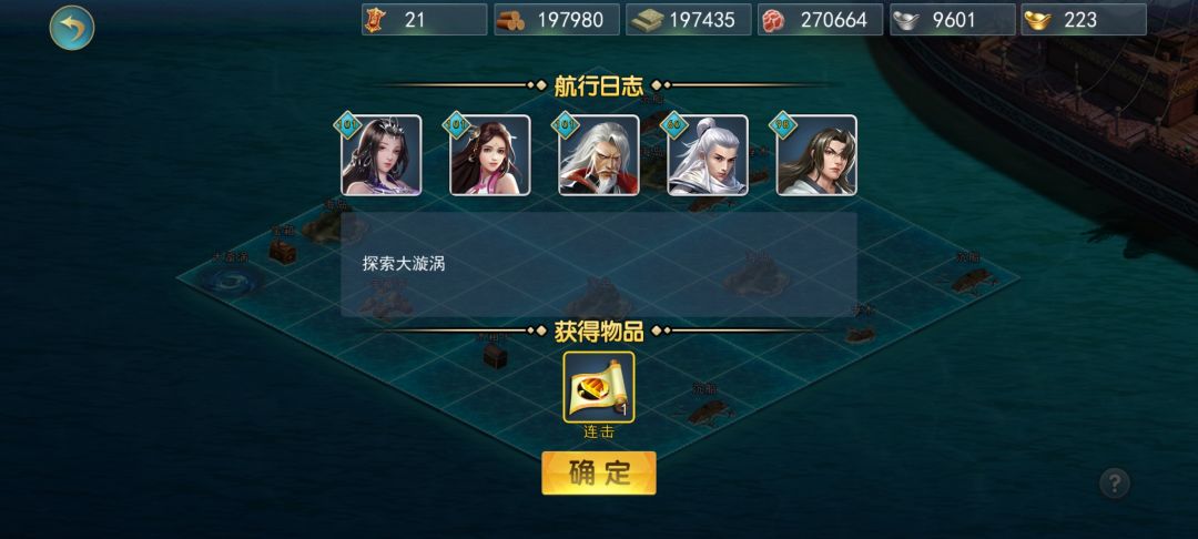 动态图片 2