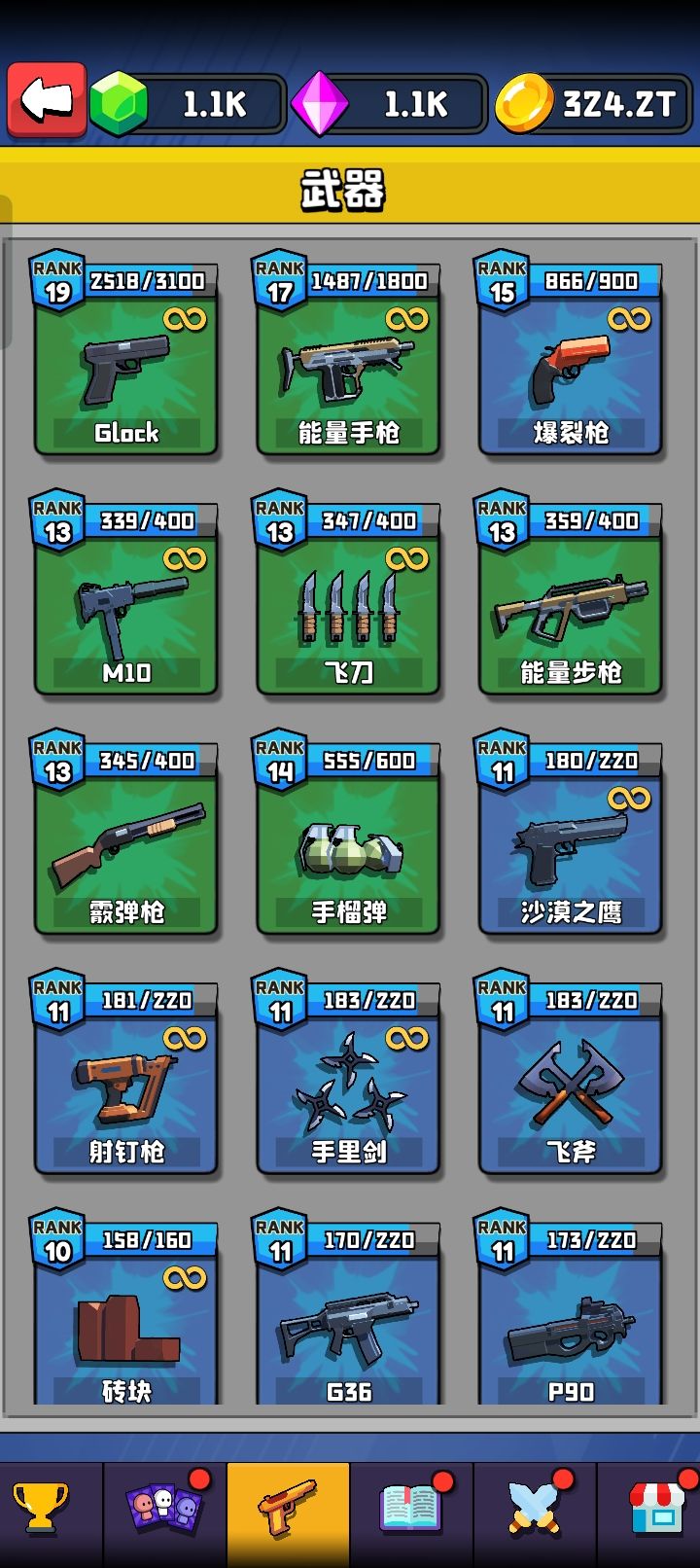 动态图片 4
