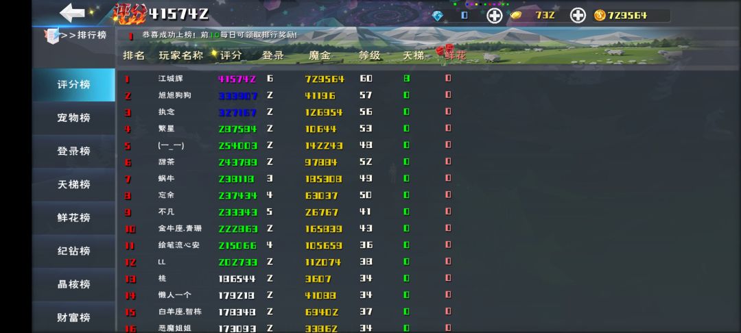 招募测试结束_(:зゝ∠)_ 2