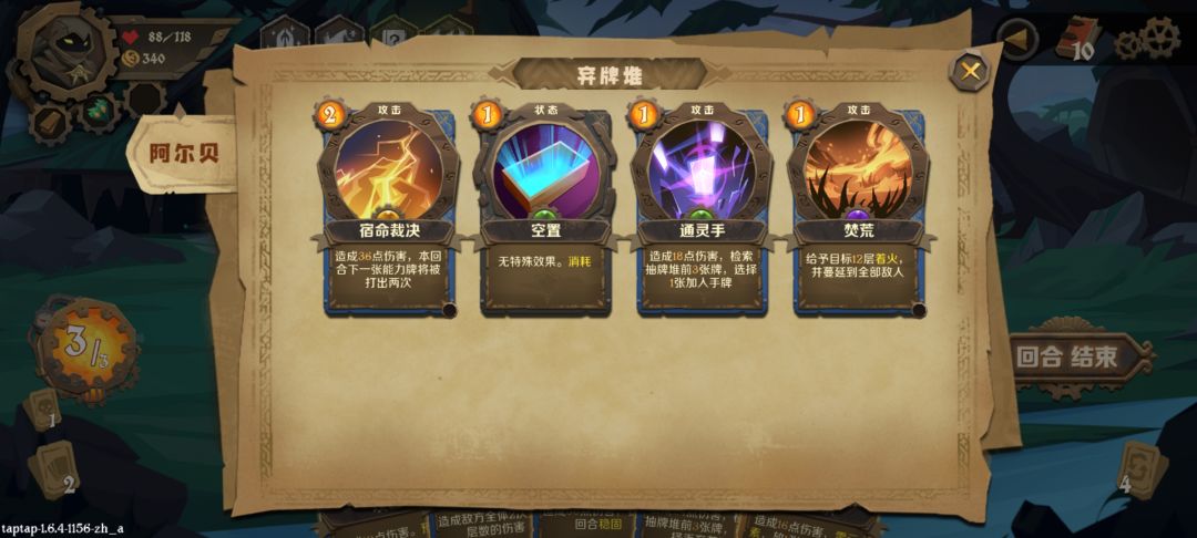 正式服有bug啊 2