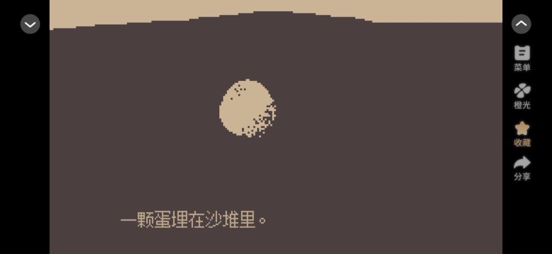橙光安利 龙 3