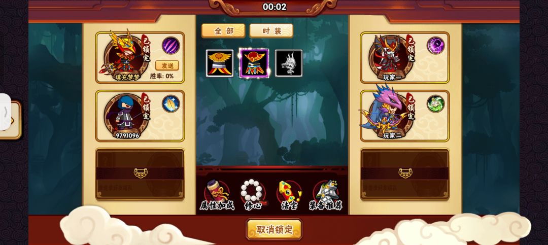 动态图片 2