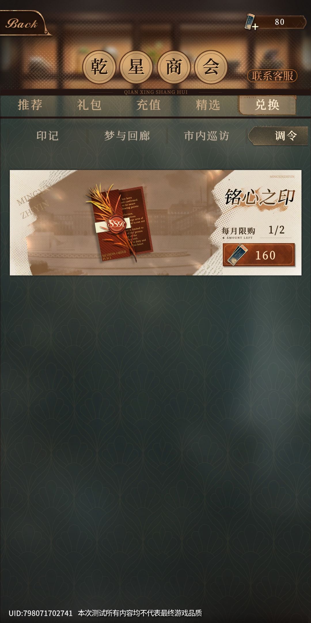 记录贴2 3