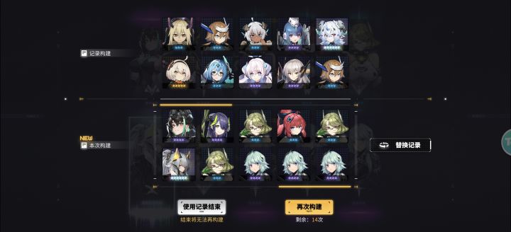 萌新,刃齿和巴德怎么选啊截图