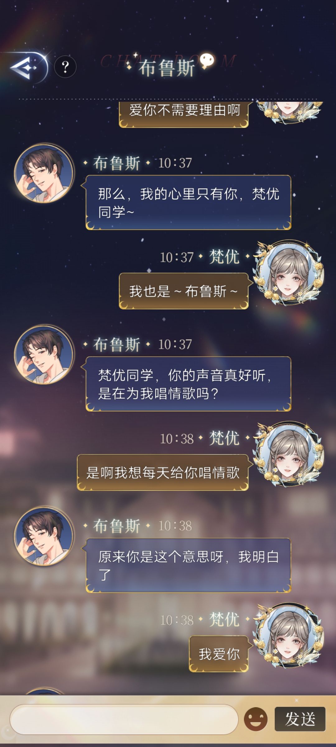 以彼之道还施彼身 2