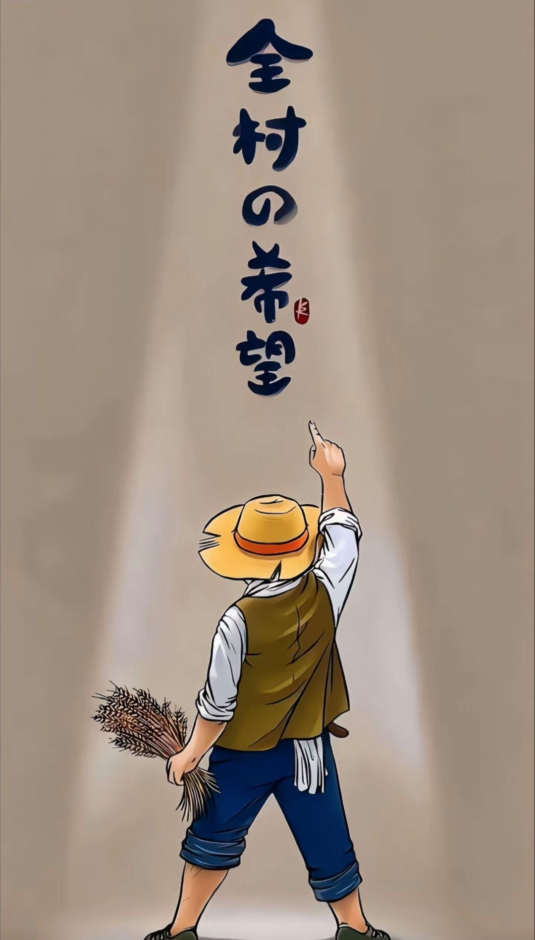 耗电快, 1