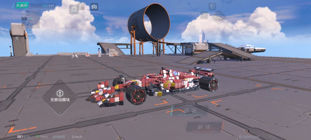 Ferrari SF24 1