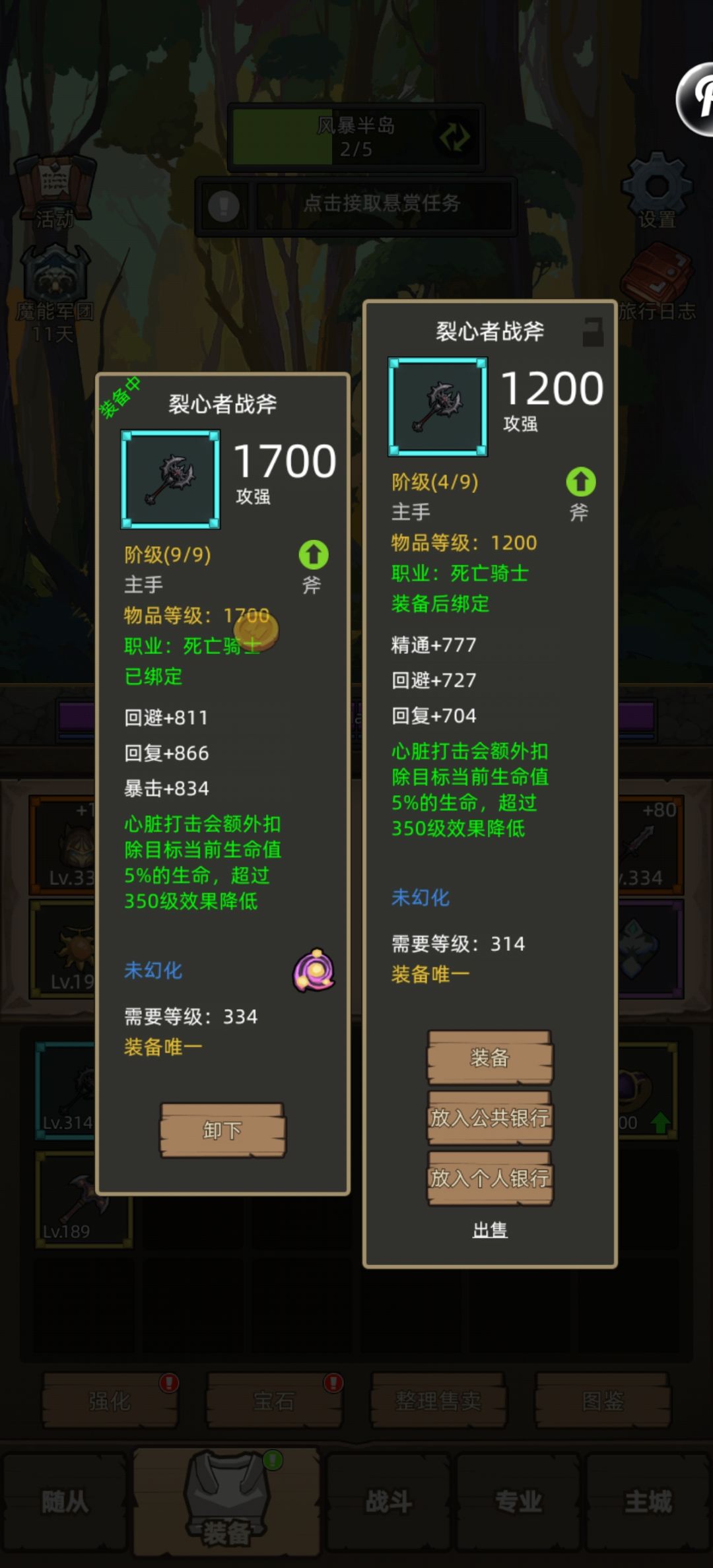 垃圾~~~ 1