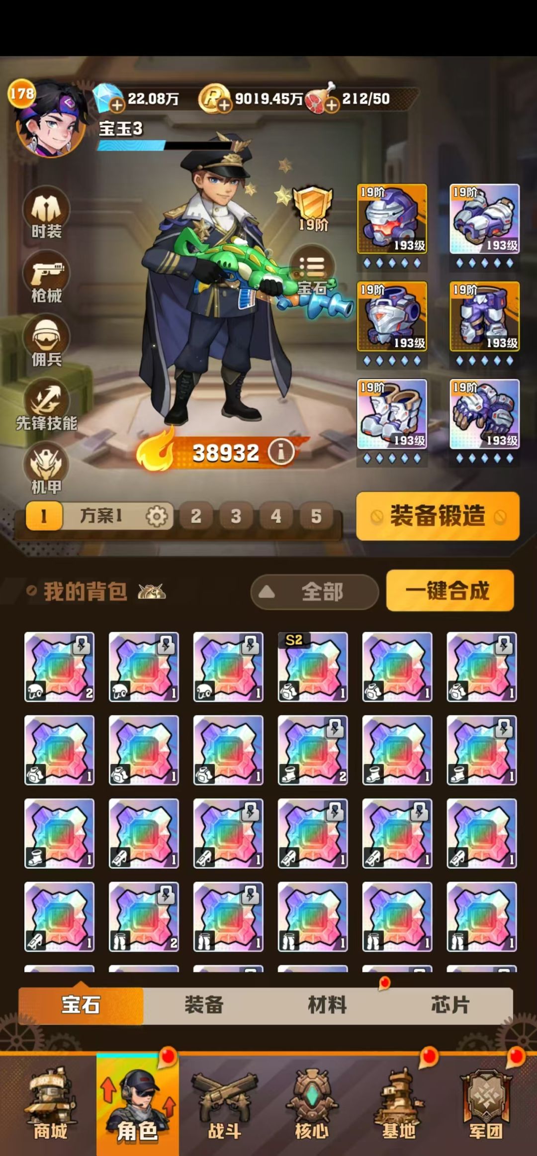 新人如何超级起步! 2