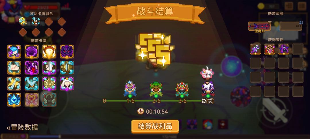 暗天使 2