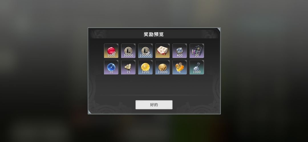 才发现有补偿 1