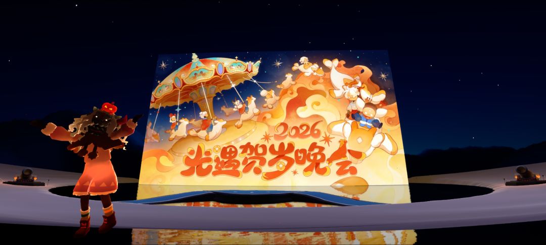 新年快乐 5