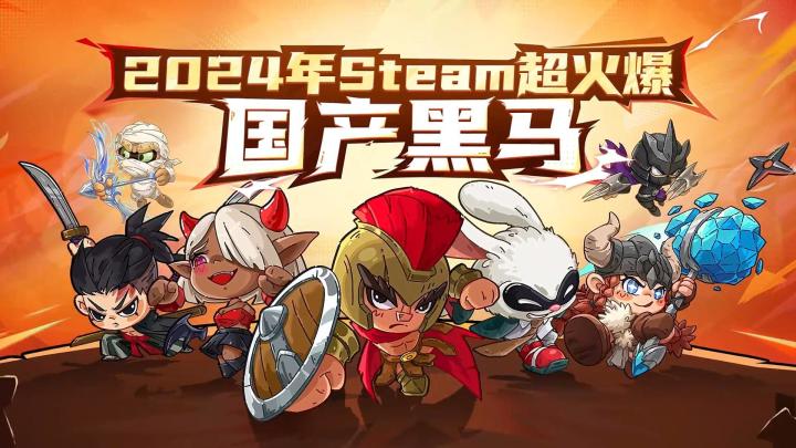 《英勇之地》:策略与激情并存的对战天堂截图