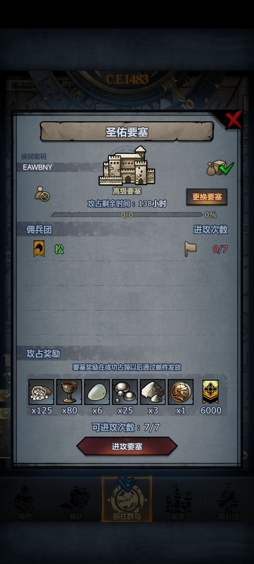 官服周车 1