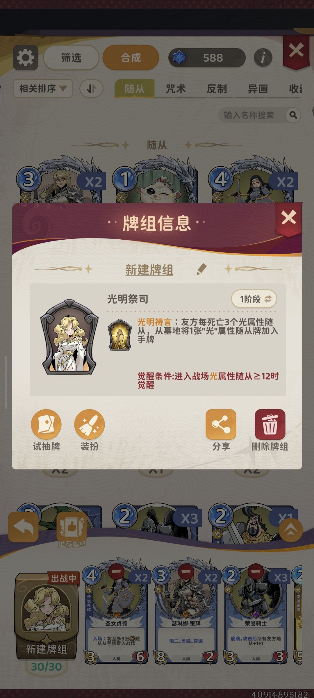 刚发完一个又发现一个问题 2