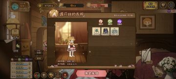 无铁匠一周目真结局要点总结