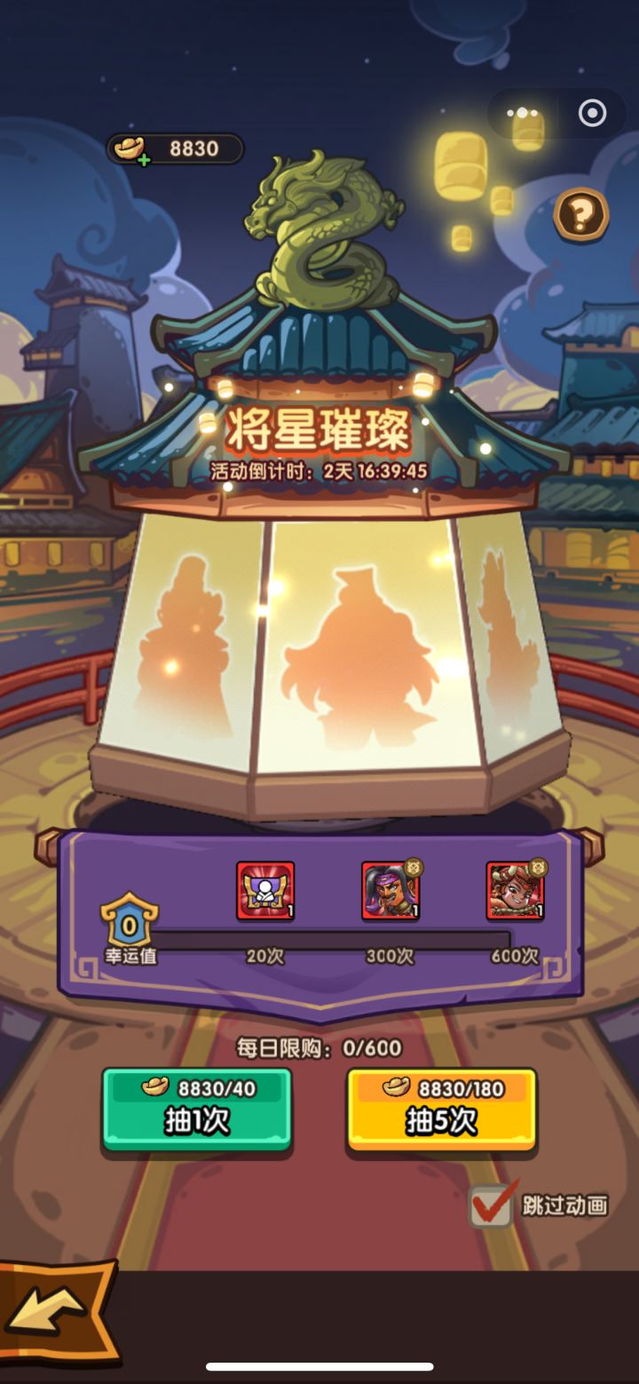 为什么是二代啊截图
