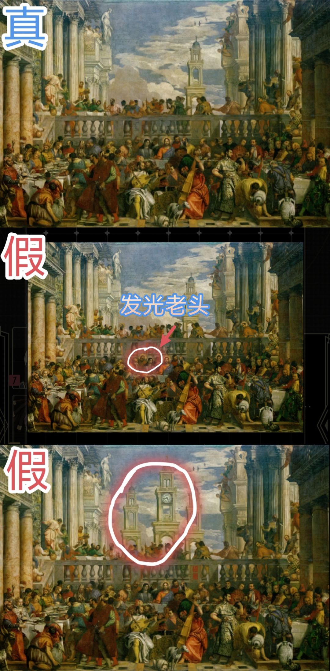 膝跳反射拍卖行攻略（含鉴宝图） 16