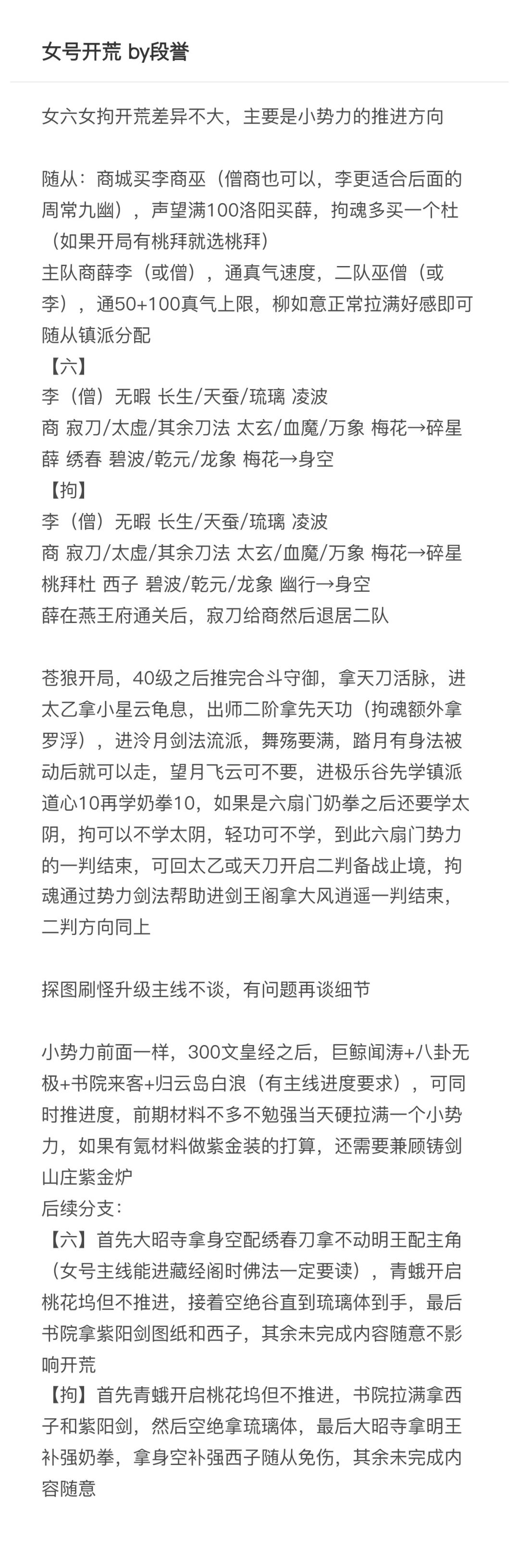 我的邀请码AAFPZM 4
