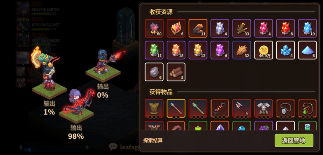 通关了 2