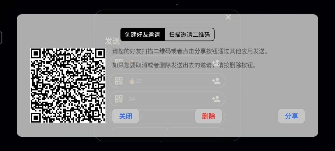 动态图片 4