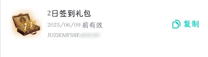 为什么会用不了啊，显示过期截图