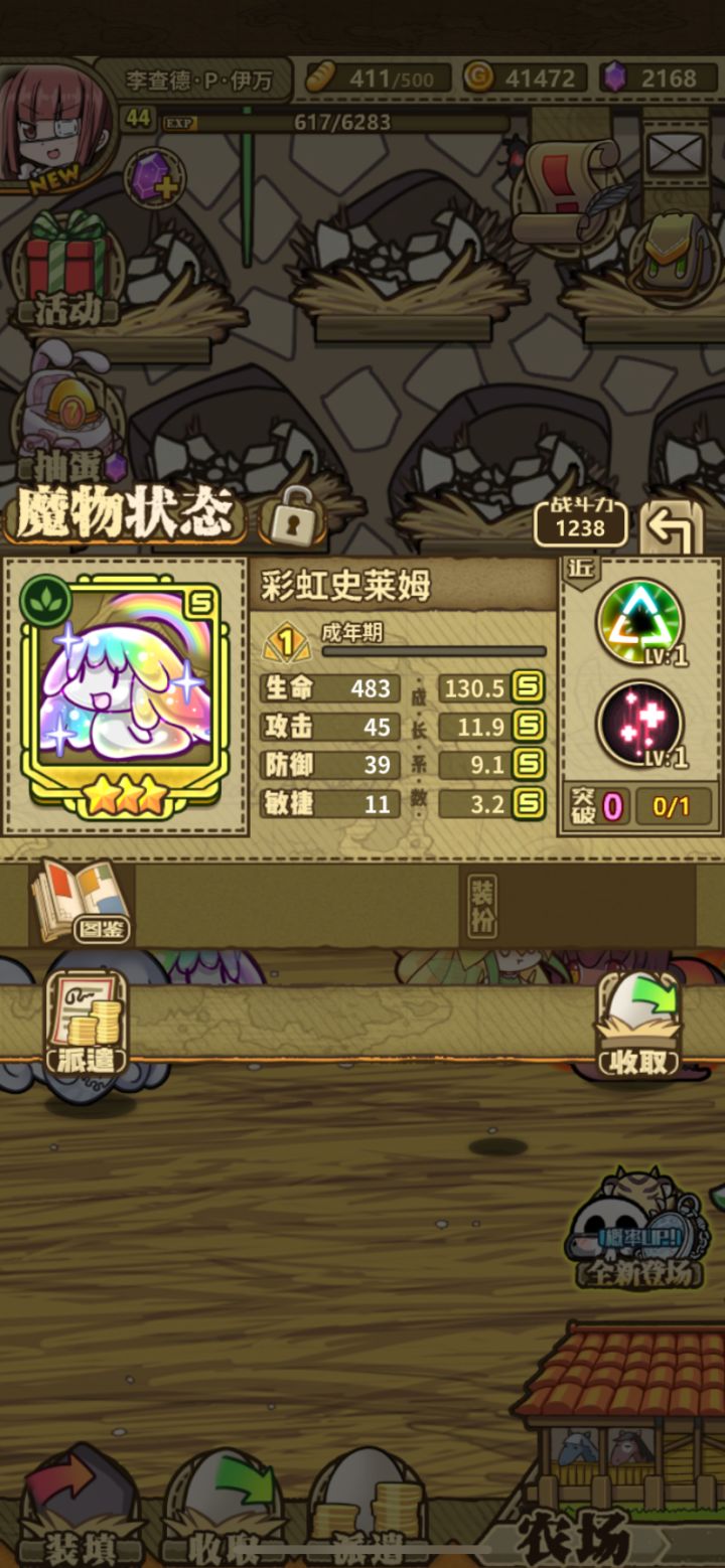 出金啦截图