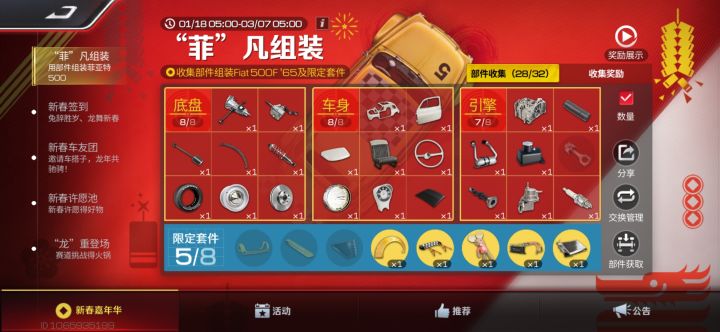 赞助一下截图