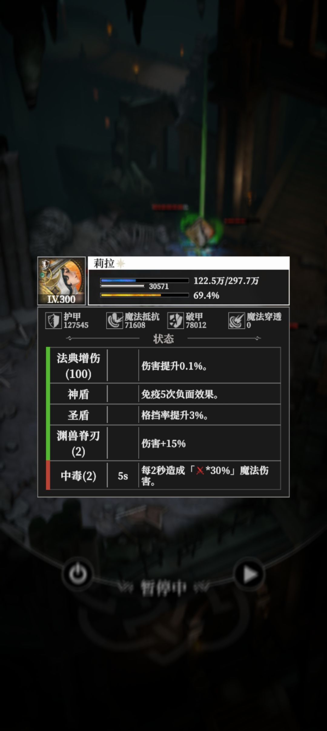 这游戏的策划绝对是九漏鱼 2
