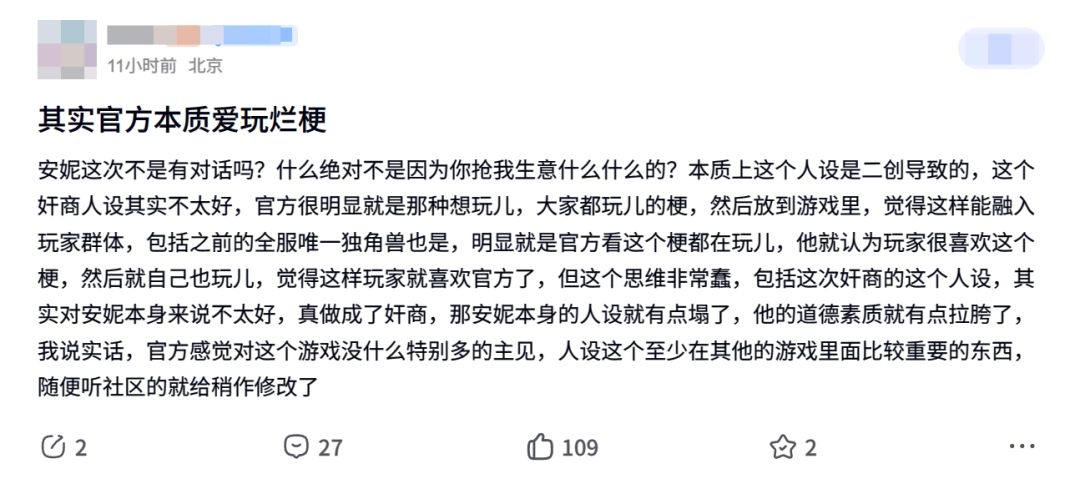洛克王国疑似被操盘，9成玩家押错远哥！ 3