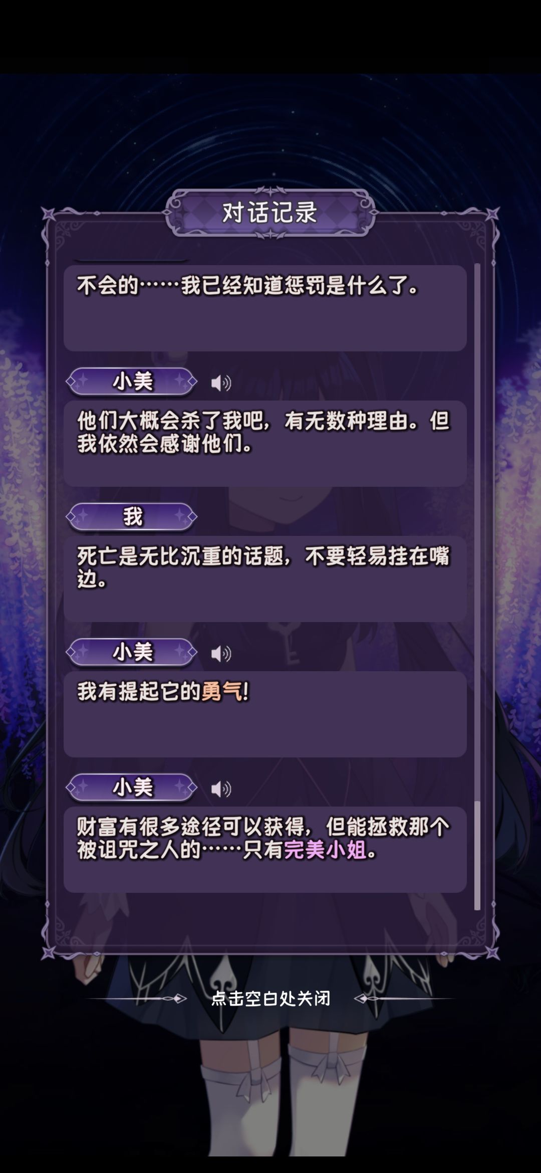 文本颜色错误+小吐槽 2