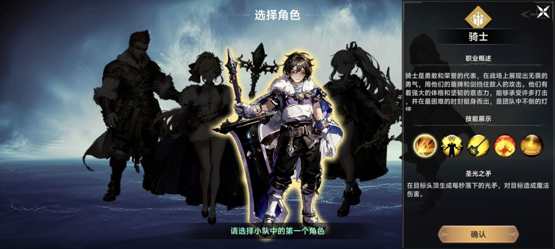 不是哥们 2