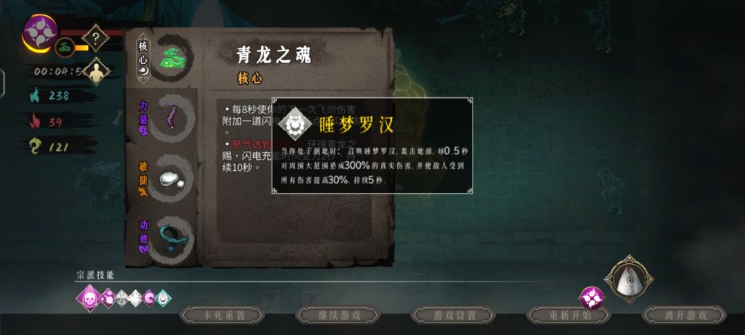 武魂真身给我整出来了 1