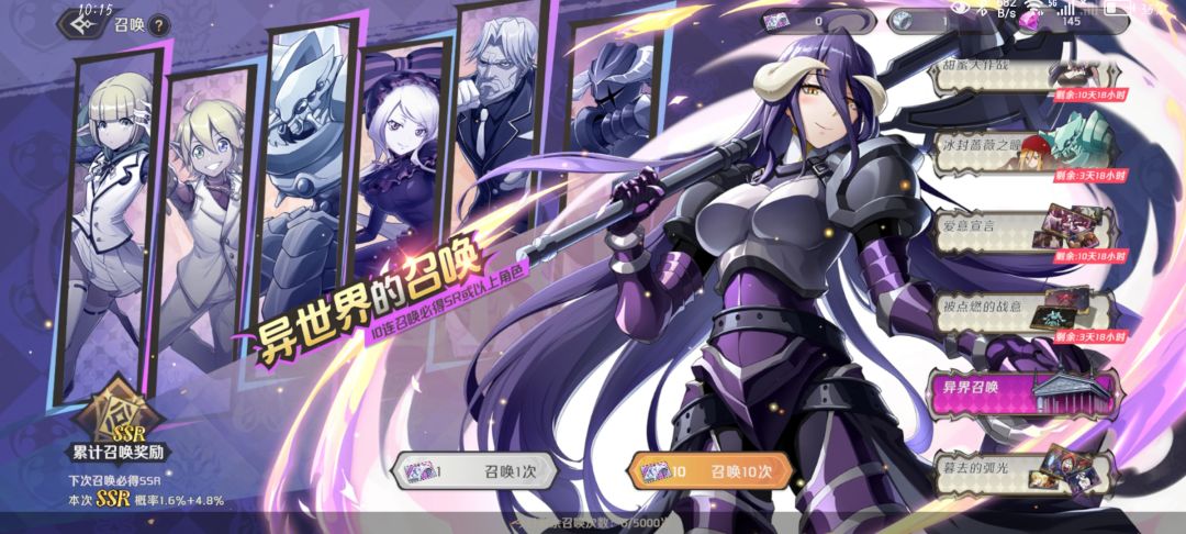 白嫖完跑了 2