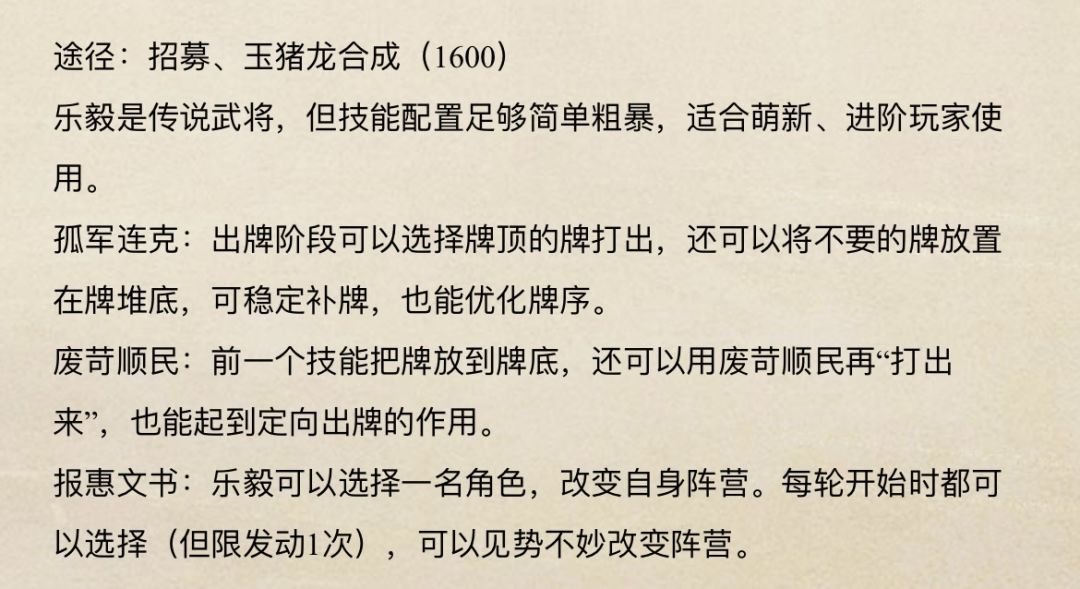 论烙饼的毒攻略(其一) 8